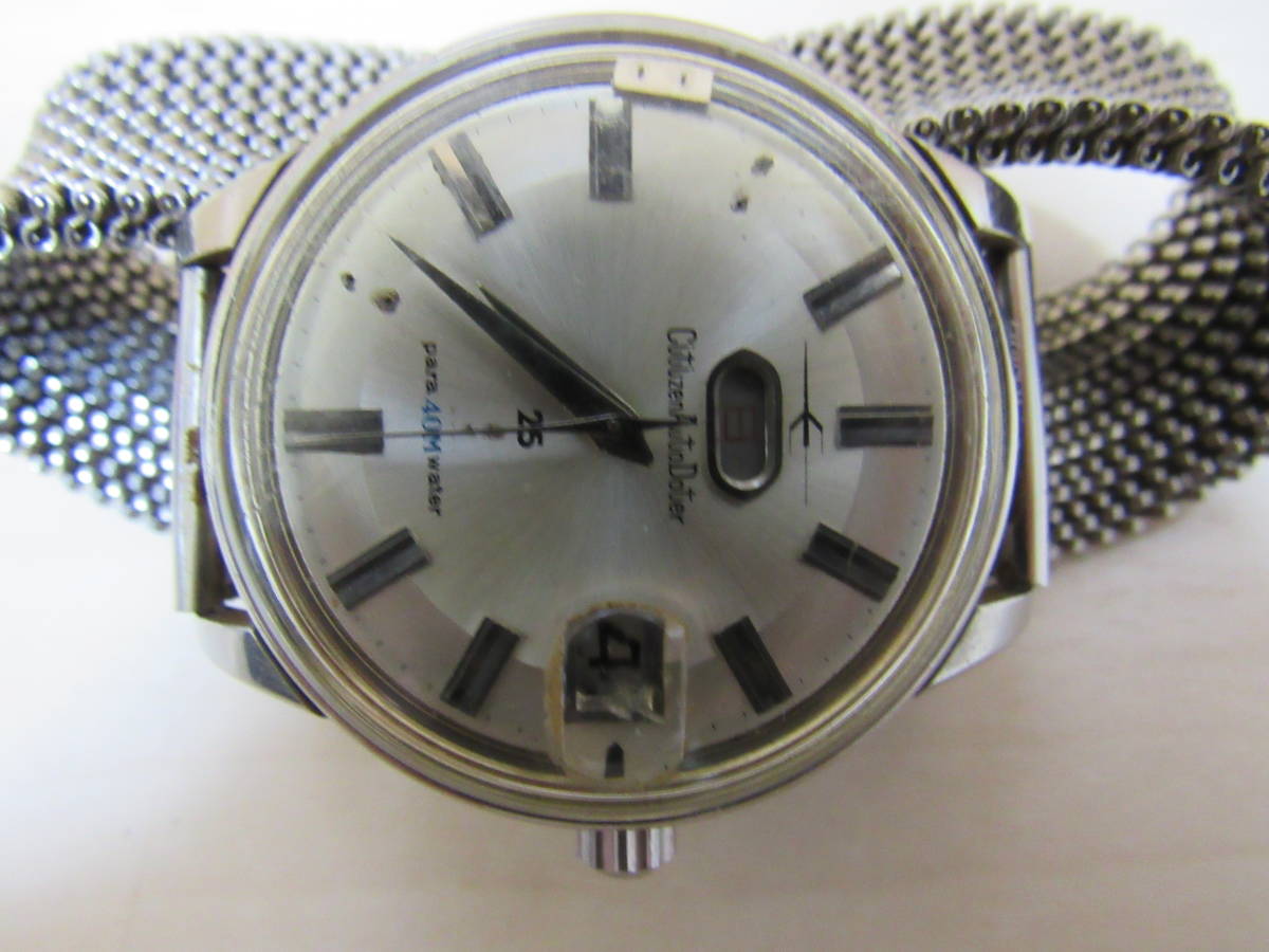 シチズン オートデーターセブン CITIZEN Dater 0 Auto OH済 自動巻