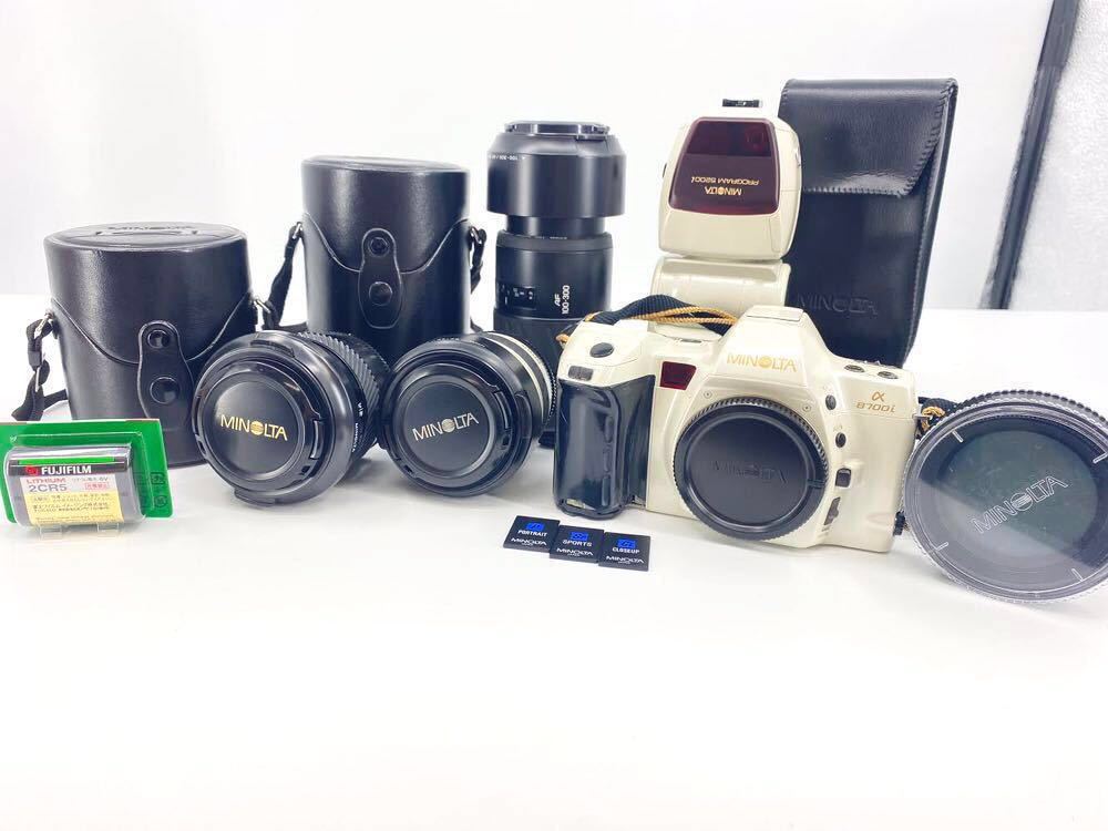 MINOLTA☆カメラまとめ】ミノルタ α 8700i オートフォーカス AF 一眼