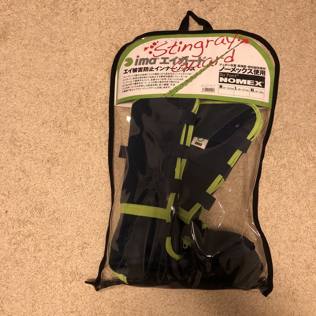 ima エイガード Lサイズ アイマ ima エイガード ネイビー XL 28～30cm 