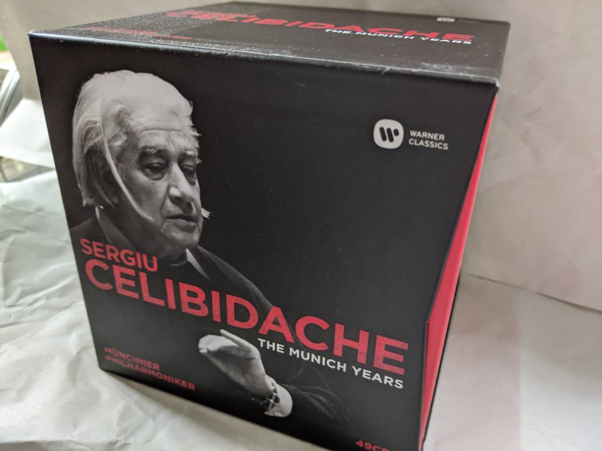 品格と旋律引き出す チェリビダッケ『ミュンヘン・フィル セルジウ