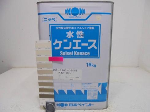  ＮＣ 新着 水性塗料 コンクリ ベージュ系 水性ケンエース 9(コンクリート用)｜売買されたオークション情報、yahooの商品情報をアーカイブ公開 - オークファン コンクリート用