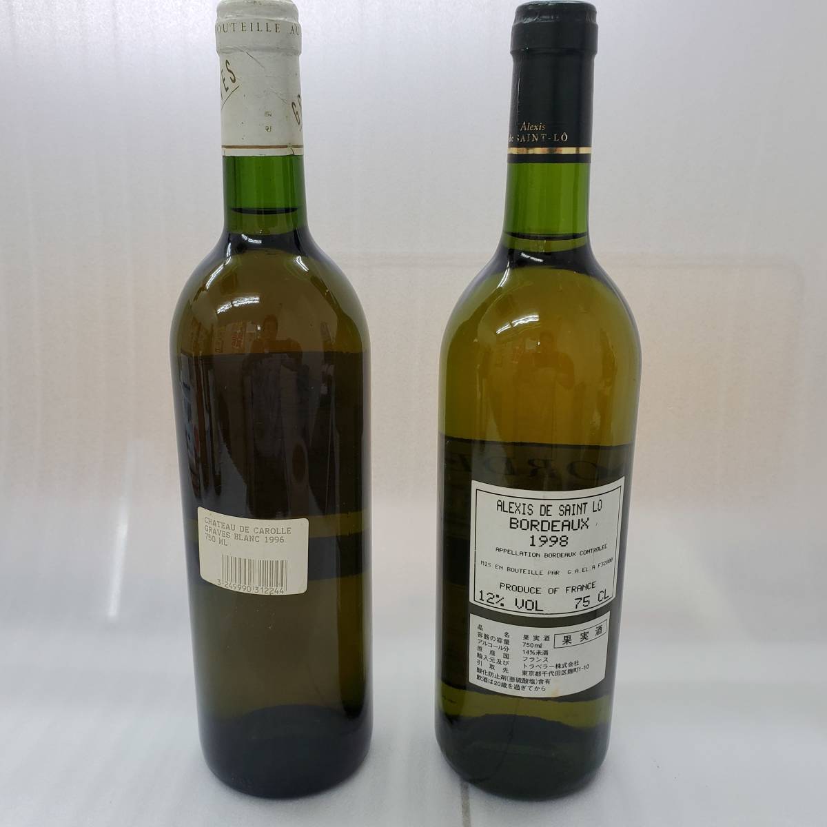 白ワイン 古酒 GRAVES 1996 古酒ワイン CHATEAU DE CAROLLE1996