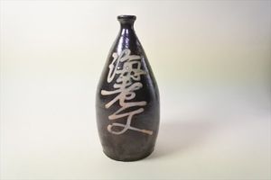 徳利 丹波のYahoo!オークション(旧ヤフオク!)の相場・価格を見る