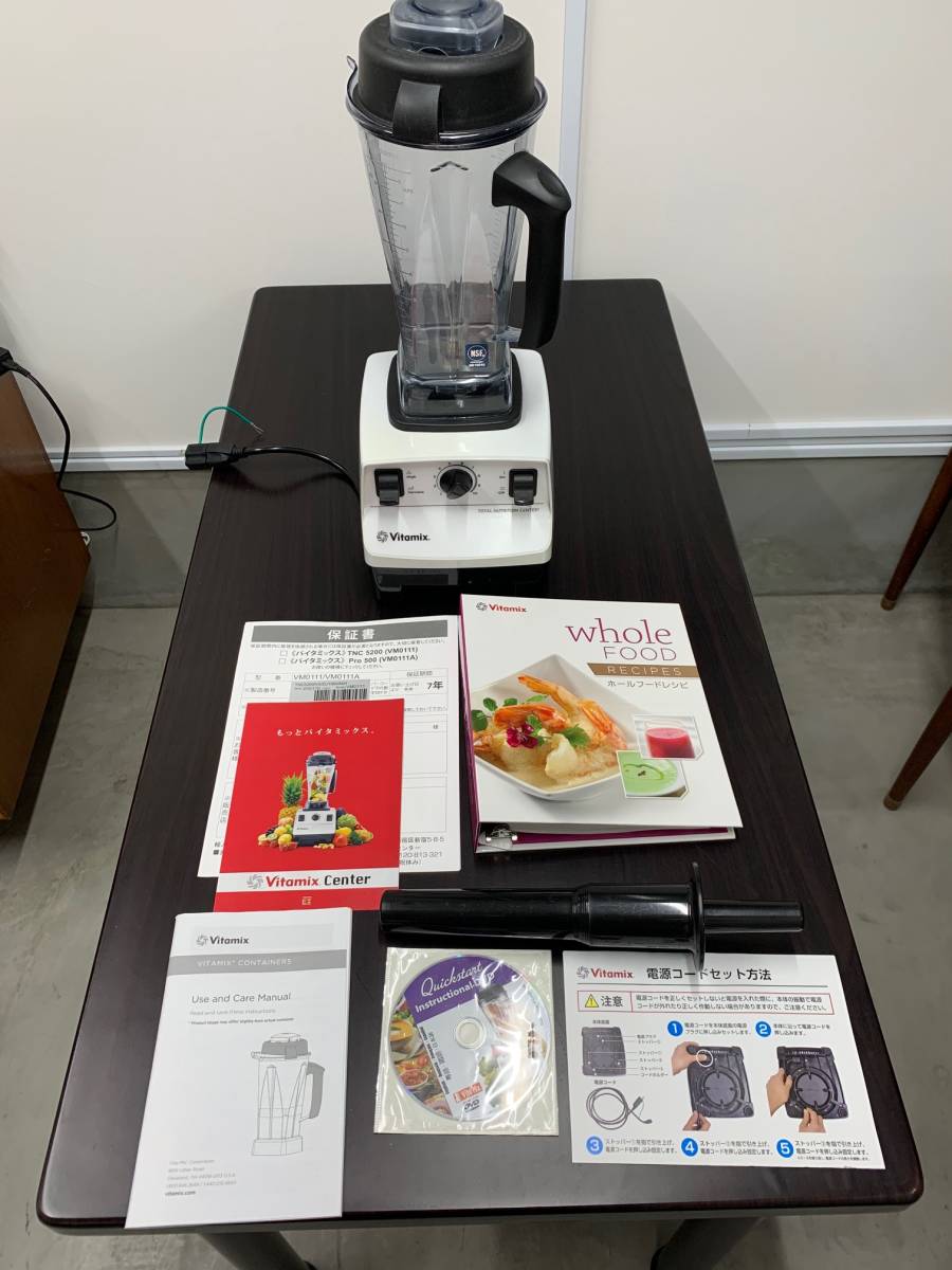 新作登場，SALE Vitamix TNC5200 ジューサー ミキサー(ミキサー)｜売買されたオークション情報、yahooの商品情報をアーカイブ公開 - オークファン ミキサー