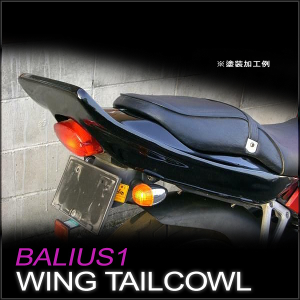 バリオス バリオス1型 ハネテールカウル 即決 ドレスアップ ゲルコート