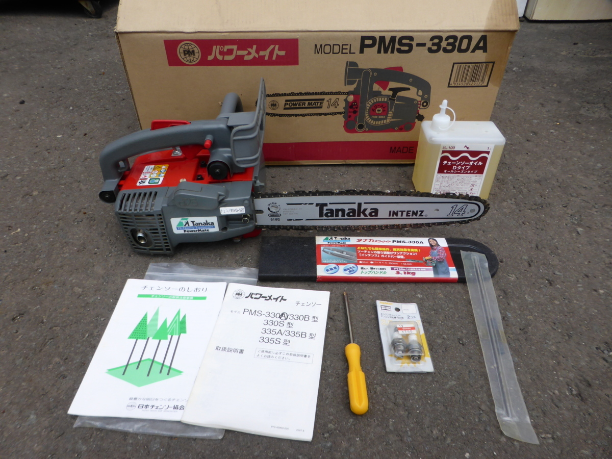 タナカ エンジンチェーンソー パワーメイト PMS-330A プラグ オイル 