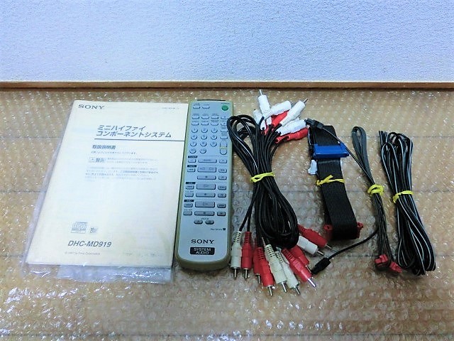 Sony DHC-MD919 TA-MS919+ ST-MS919 +MDS-MS919+ CDP-MS919 TC-TX717 
