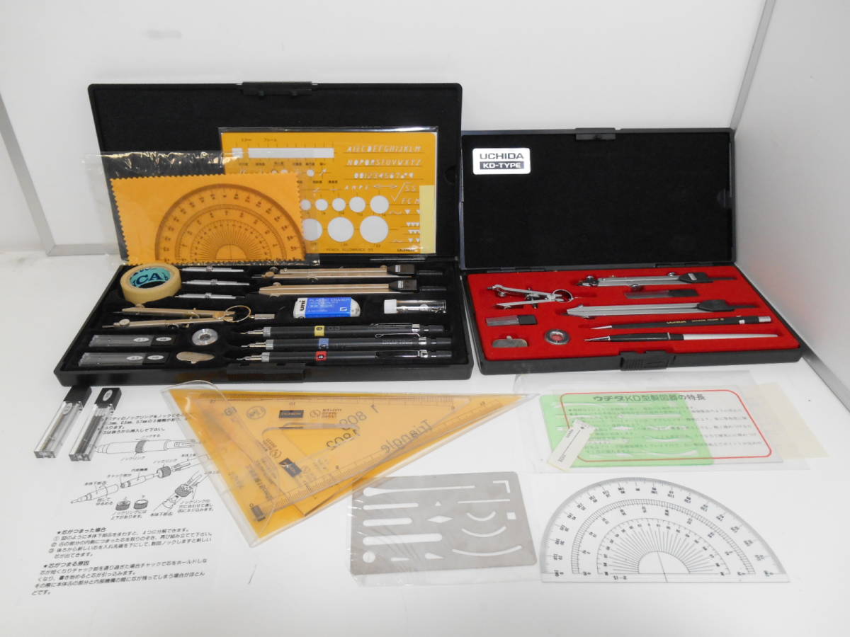 ZH0748【製図器2点セット】☆UCHIDA KD-TYPE KD-SE ウチダ 【公式通販】