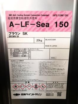 100%新品，お買い得 A-LF-Sea 150 ブラウン 船底塗料 船底防汚塗料 日本ペイント 一斗缶 20Kg かんたん決済のみ(メンテナンス)｜売買されたオークション情報、yahooの商品情報をアーカイブ公開 - オークファン メンテナンス