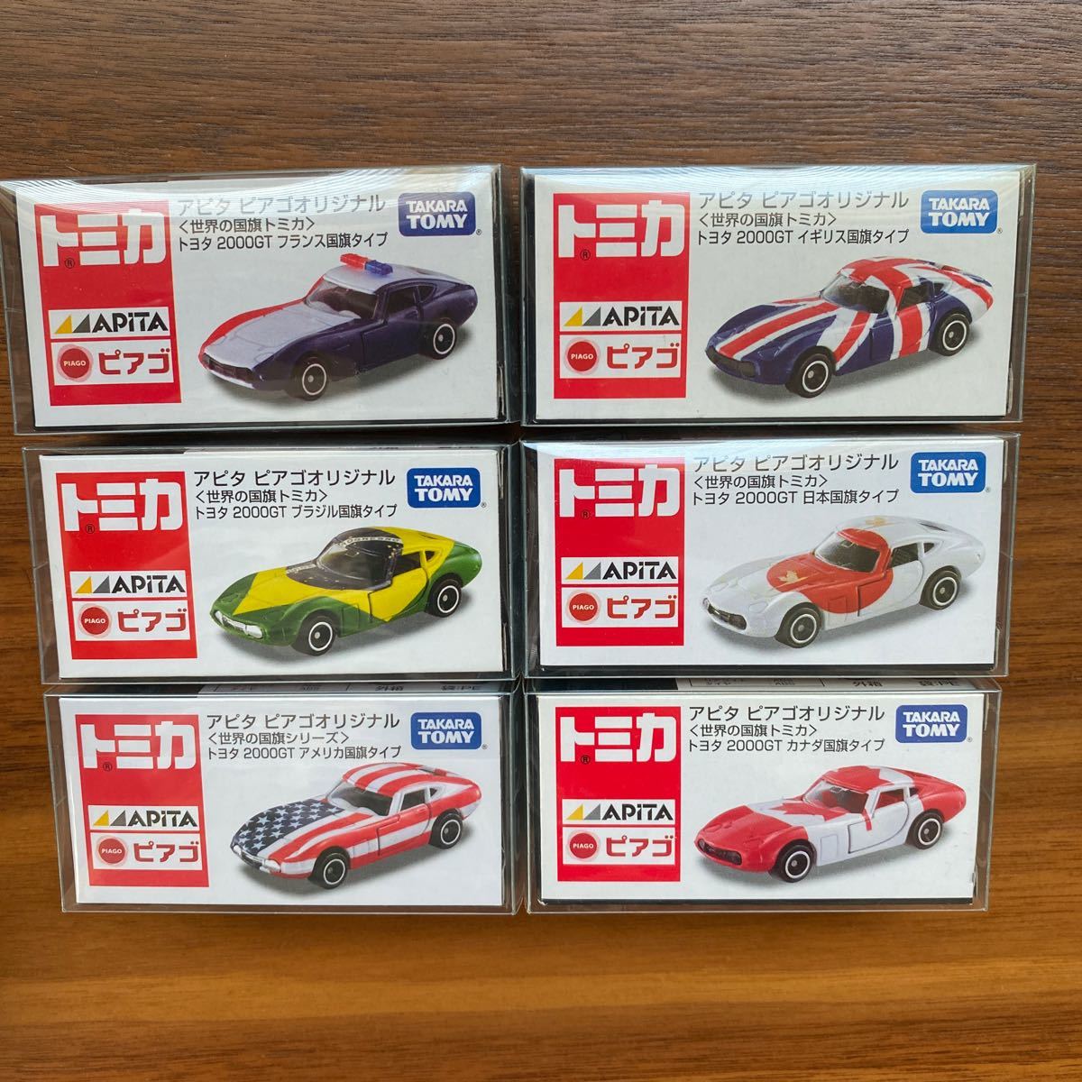 トミカ アピタピアゴ 世界の国旗 トヨタ2000GT まとめ売り 未開封