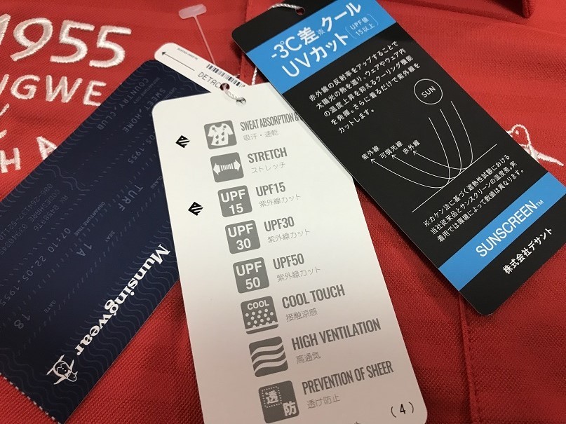 マンシングウェア Munsingwear MUNSINGWEAR 半袖ポロシャツ ストレッチ dショッピング |マンシングウェア WEAR MUNSING Sunscreen NIR 新品タグ付 ロゴジャカード 吸汗速乾フラッグモチーフジャガード半袖ポロシャツ 25SS ボーダー柄