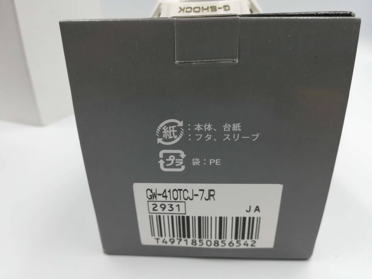 CASIO G-SHOCK GW-410TCJ-7JR VANS トリプルクラウン 2006年