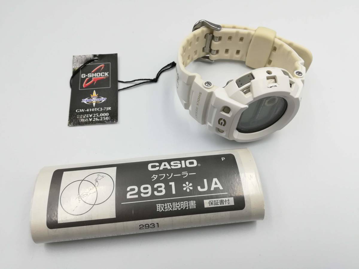 CASIO G-SHOCK GW-410TCJ-7JR VANS トリプルクラウン 2006年