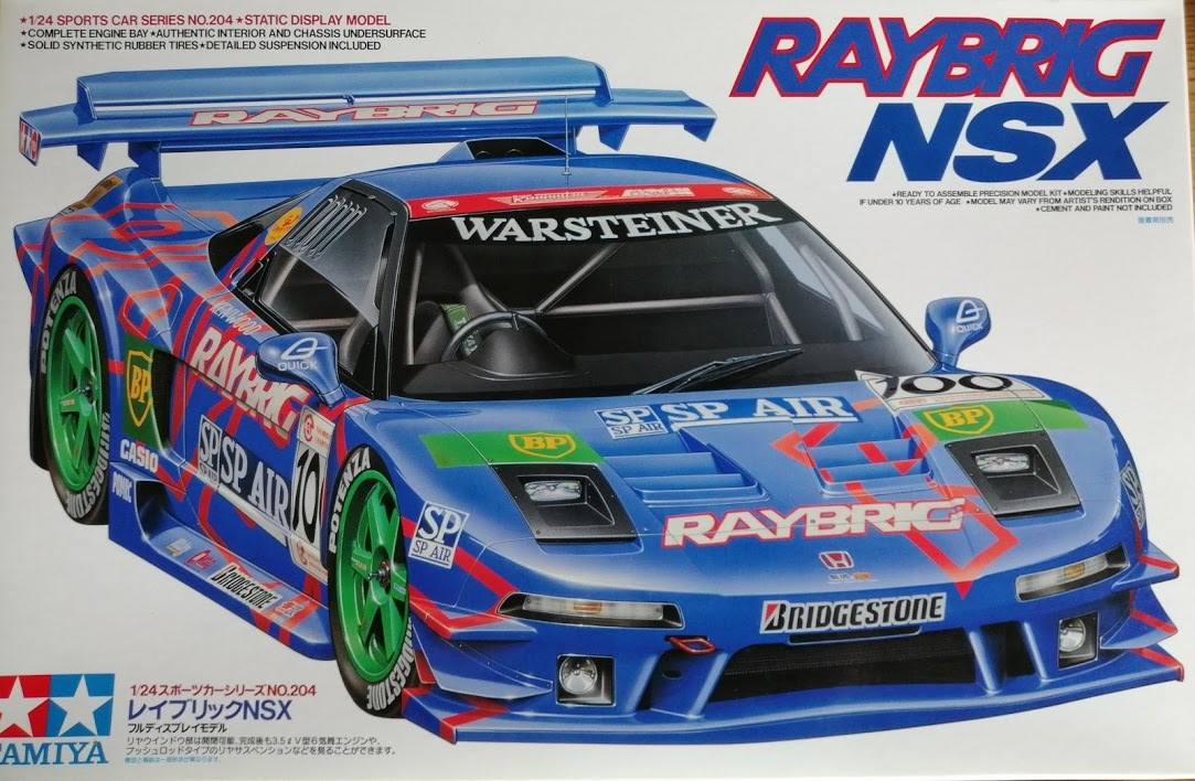 TAMIYA 1/24 RAYBRIG NSX Mobil 1 NSX セット 1:24 Honda Raybrig NSX 2005 | TAM24286 | Tamiya TAMIYA 1/24