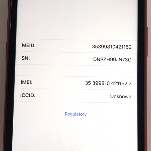 1円 美品 SIMフリー Apple iPhone 11 128GB A2221 レッド アップル スマホ 本体_9