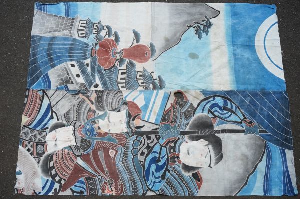 武者絵 古布 幟旗(13)全長7m のぼり旗 3人 リメイク素材 木綿 「武者