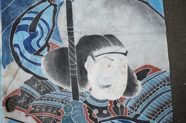 1424◇幟旗のはぎれ◇武者絵◇三人絵◇木綿古布◇リメイク素材