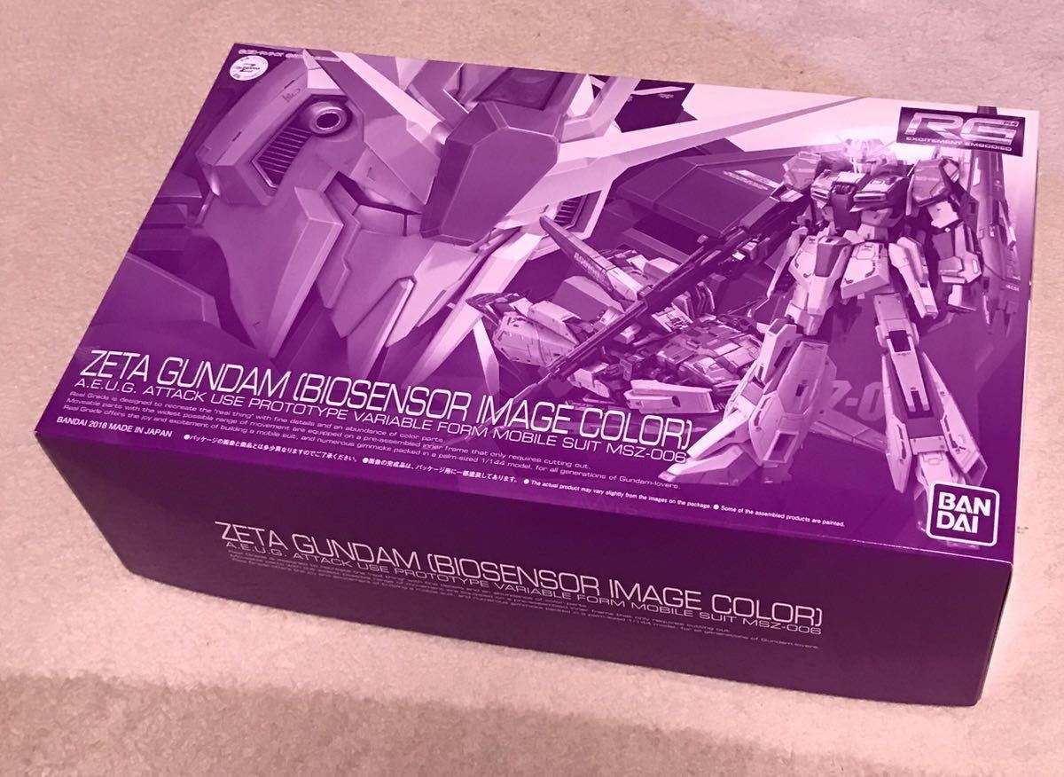 ○RG1/144ゼータガンダム バイオセンサーイメージカラー