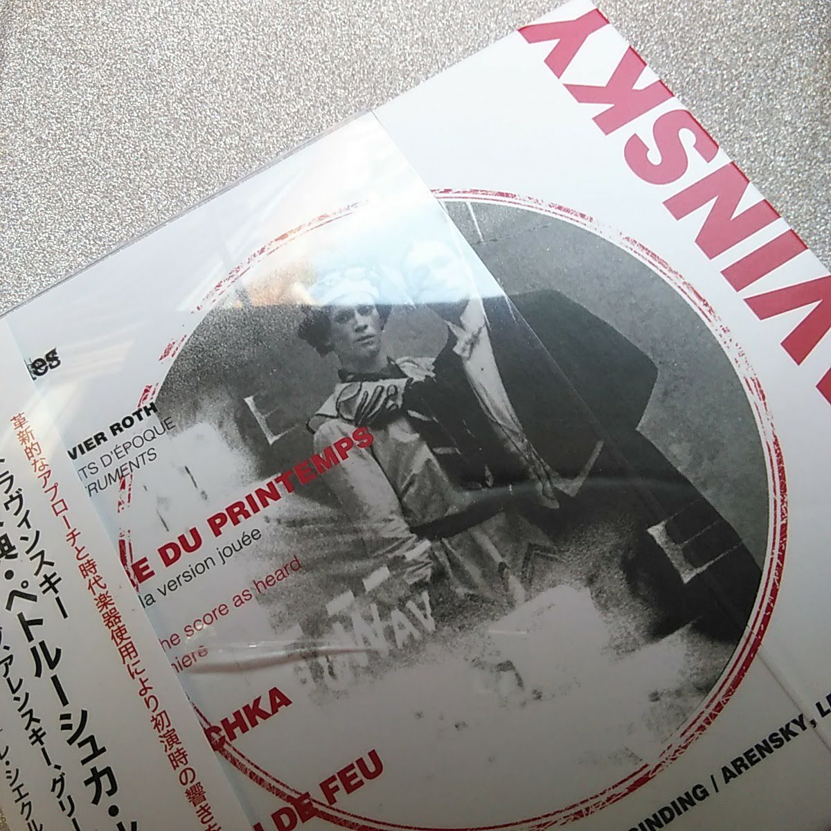 h【SACD only】ストラヴィンスキー「春の祭典、ペトルーシュカ、火の鳥 