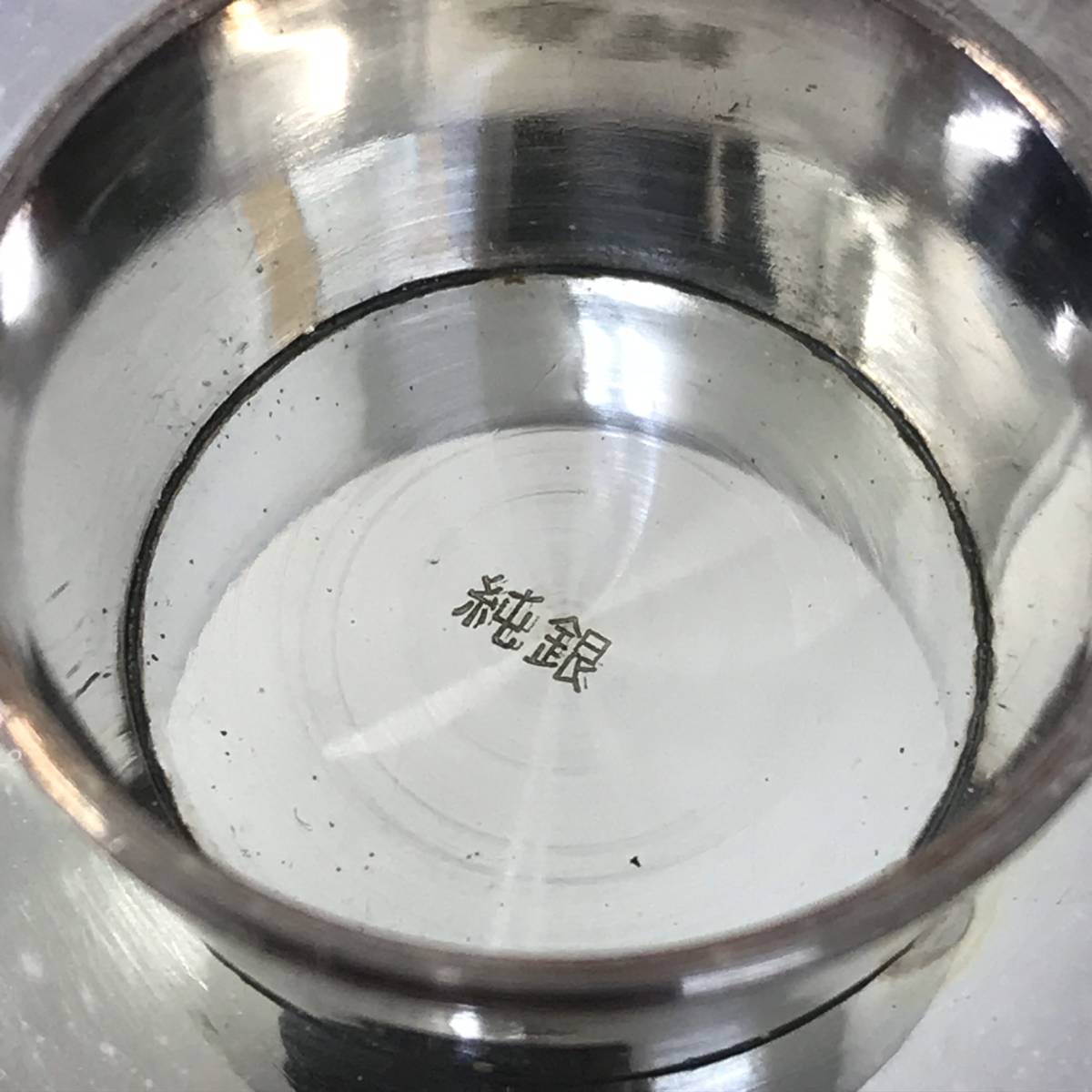 銀杯 純銀 純銀製 盃 酒器 合計580g 12点 純銀杯 純銀盃 2