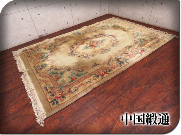 □中国緞通□最高級□伝統工芸□クラシック□手織り□絨毯/ラグ