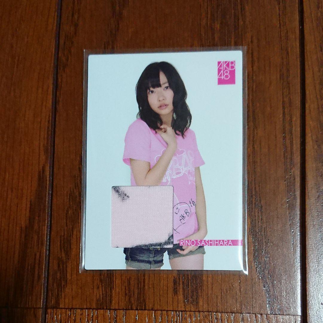 宮脇咲良Special rareトレジャーCARD HKT48 AKB48トレカ