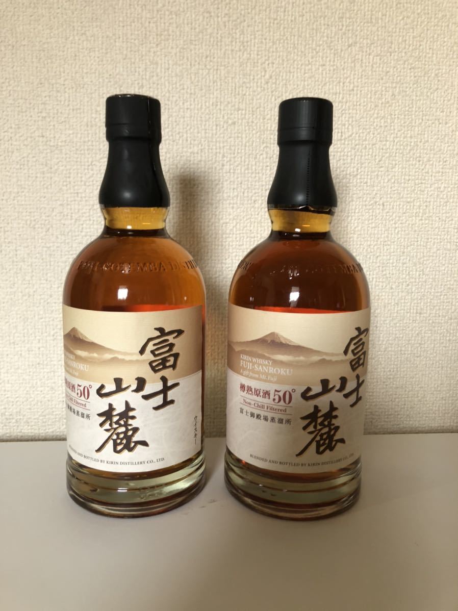 キリンウイスキー富士山麓 樽熟原酒50° 2本 キリン ウイスキー 富士山