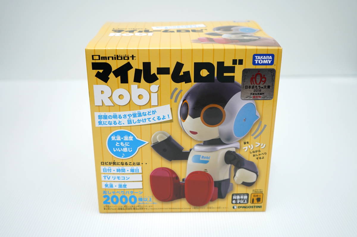 マイルームロビ | マイルームロビ』価格や評判、アダプターはどこで