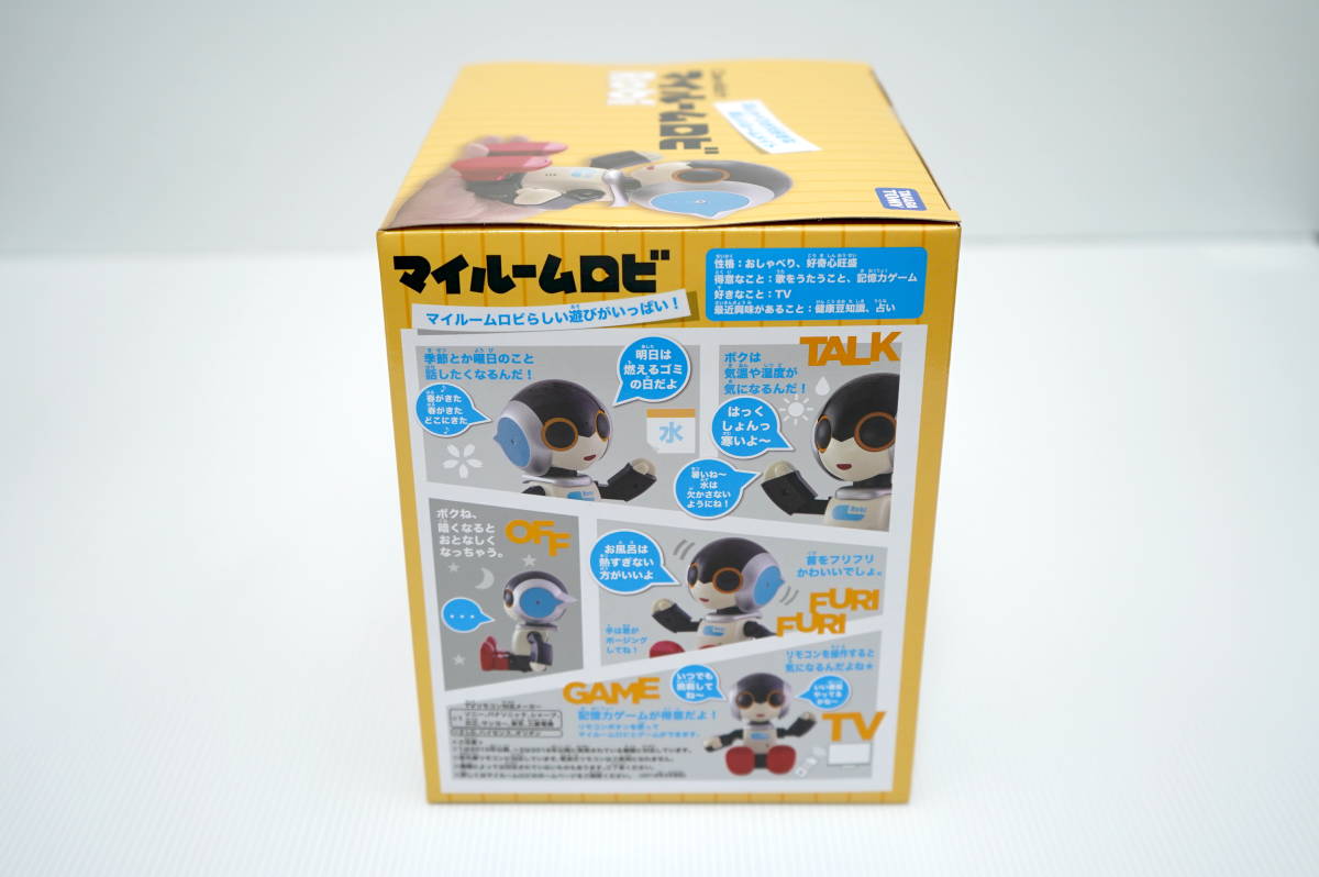 マイルームロビ | マイルームロビ』価格や評判、アダプターはどこで