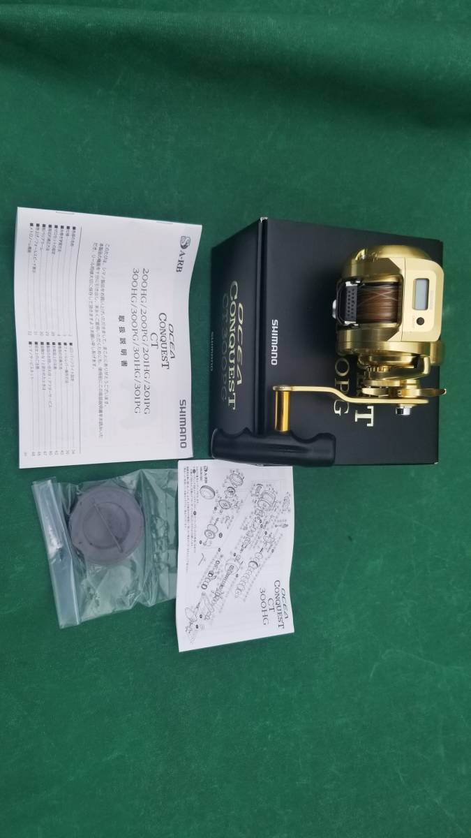  シマノ オシアコンクエスト CT 300PG 右巻き ジキング ドラグ8キロ 青物 根魚 太刀魚(シマノ)｜売買されたオークション情報、yahooの商品情報をアーカイブ公開 - オークファン 手動
