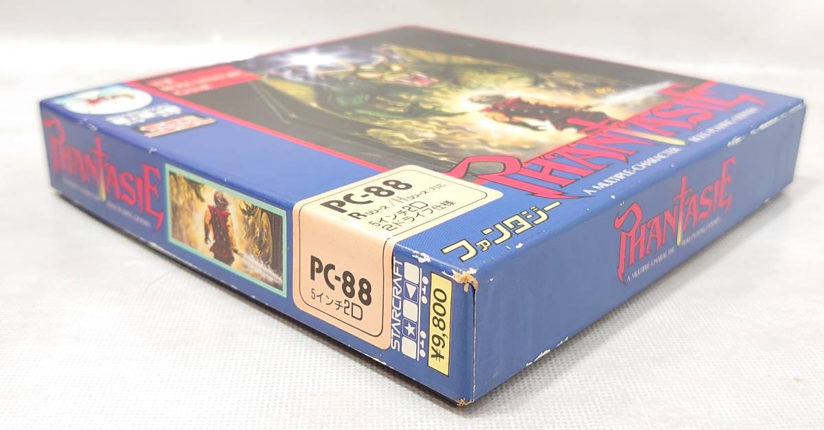 ジェルノアの章 ファンタジー - PlayPC-8801 レトロゲーム PHANTASIE