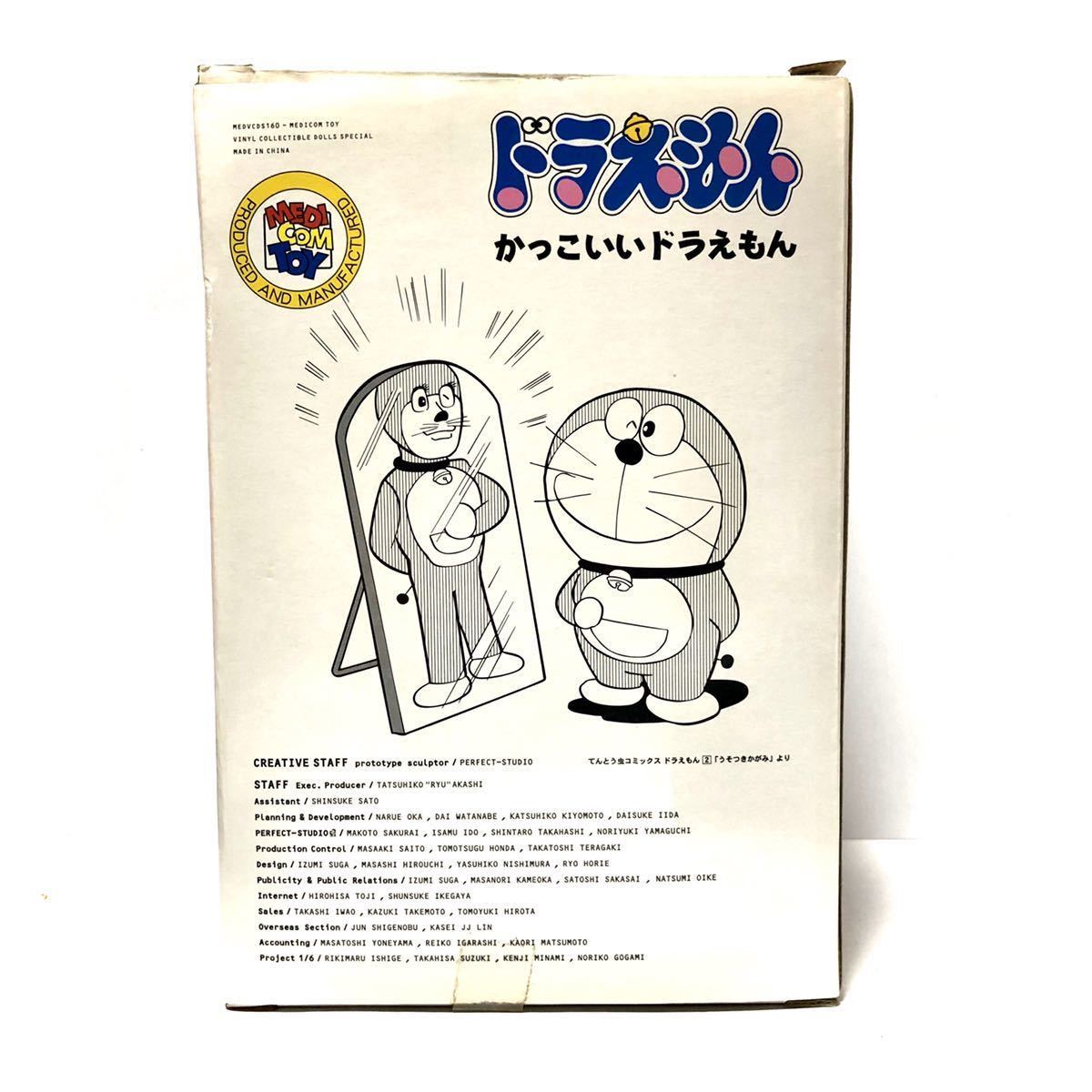 メディコムトイ Vcd かっこいいドラえもん Wf10 冬 限定品 フィギュア 藤子 F 不二雄 Medicomtoy ワンダーフェスティバル ドラえもん 売買されたオークション情報 Yahooの商品情報をアーカイブ公開 オークファン Aucfan Com