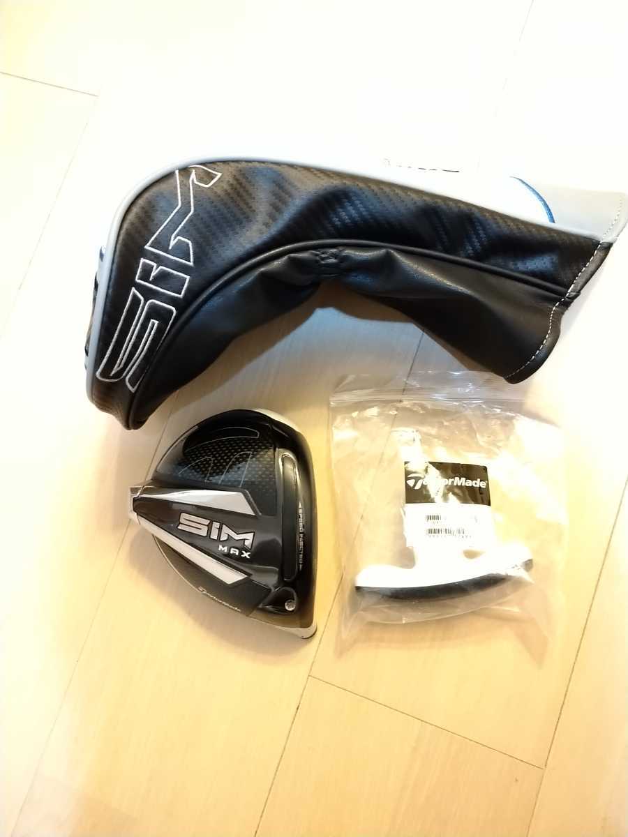 ドライバー MAX SIM テーラーメイド TaylorMade | SIM2 シムマックス Golf Driver : MAX-D (シム マックス 10.5 0