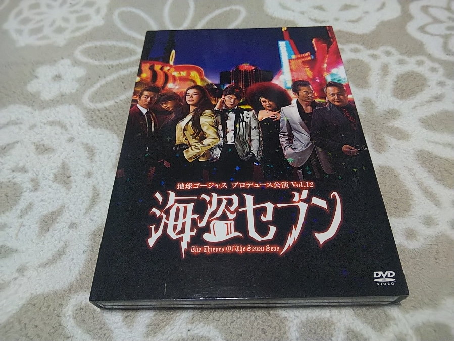 ☆地球ゴージャスプロデュース公演Vol.12 海盗セブン DVD2枚組 岸谷