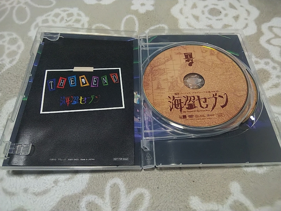 ☆地球ゴージャスプロデュース公演Vol.12 海盗セブン DVD2枚組 岸谷