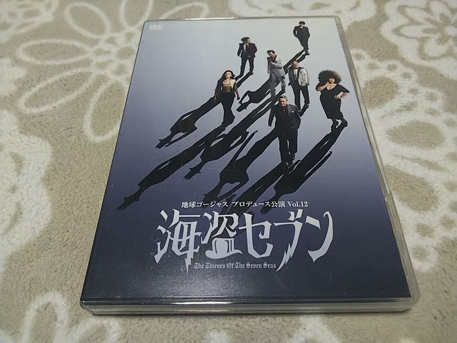 ☆地球ゴージャスプロデュース公演Vol.12 海盗セブン DVD2枚組 岸谷