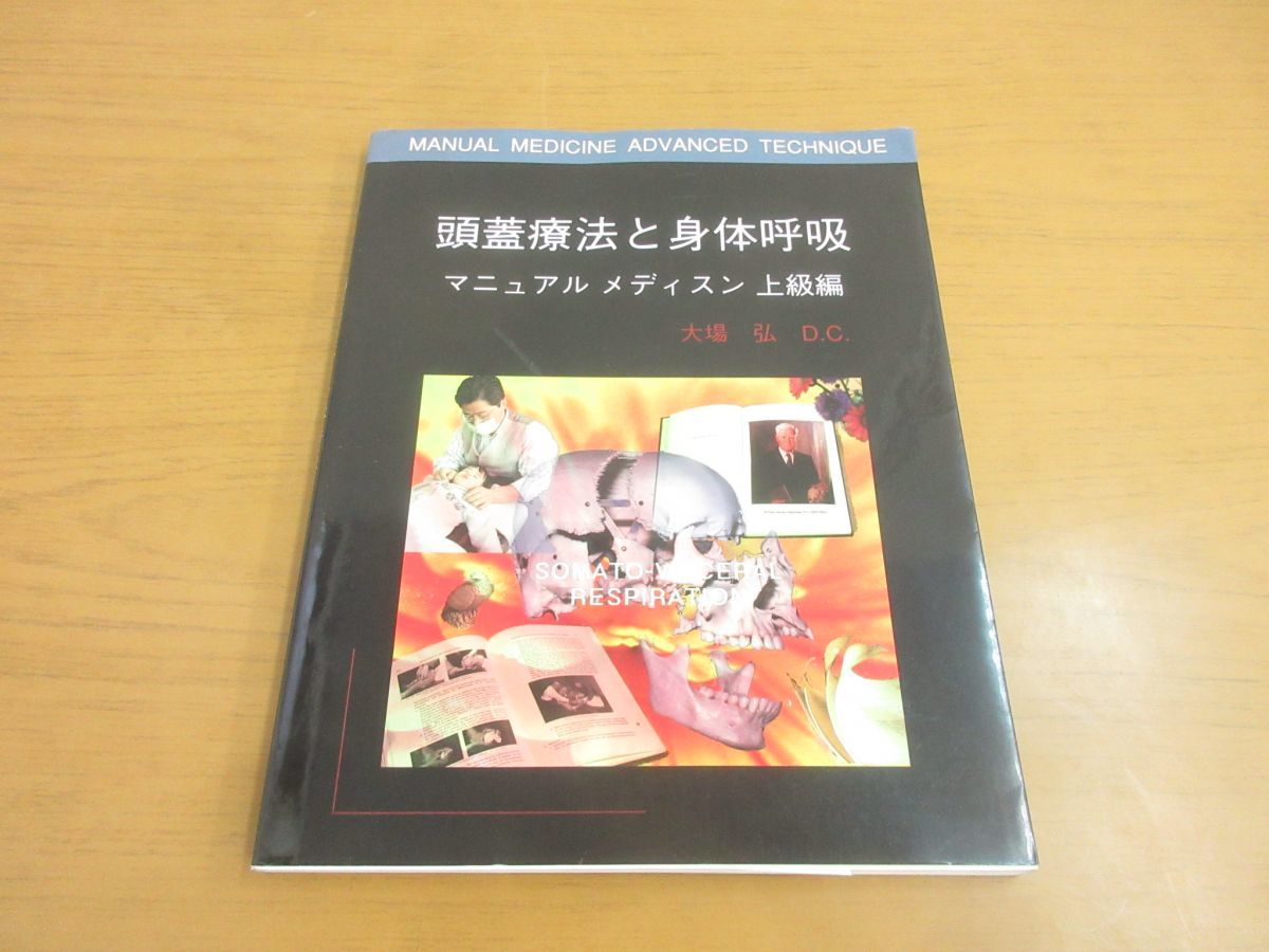 通販 |本 第2版 レジデントのための呼吸器診療マニュアル 書籍詳細 