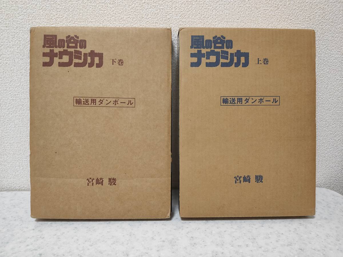 Perfume - com: The of Edition : Story Limited Murderer a CD Perfume～Complete (Das Die Boxes