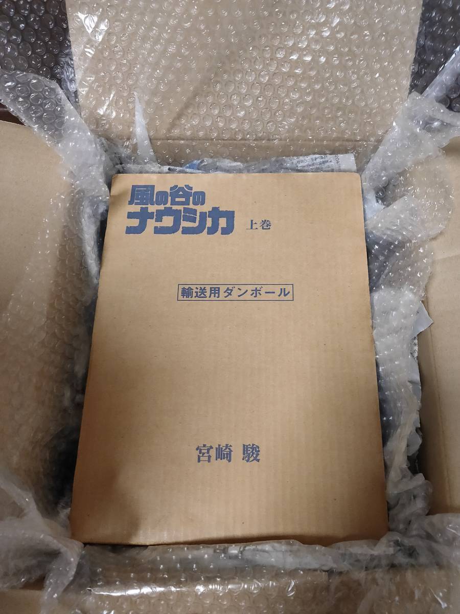 Perfume - com: The of Edition : Story Limited Murderer a CD Perfume～Complete (Das Die Boxes