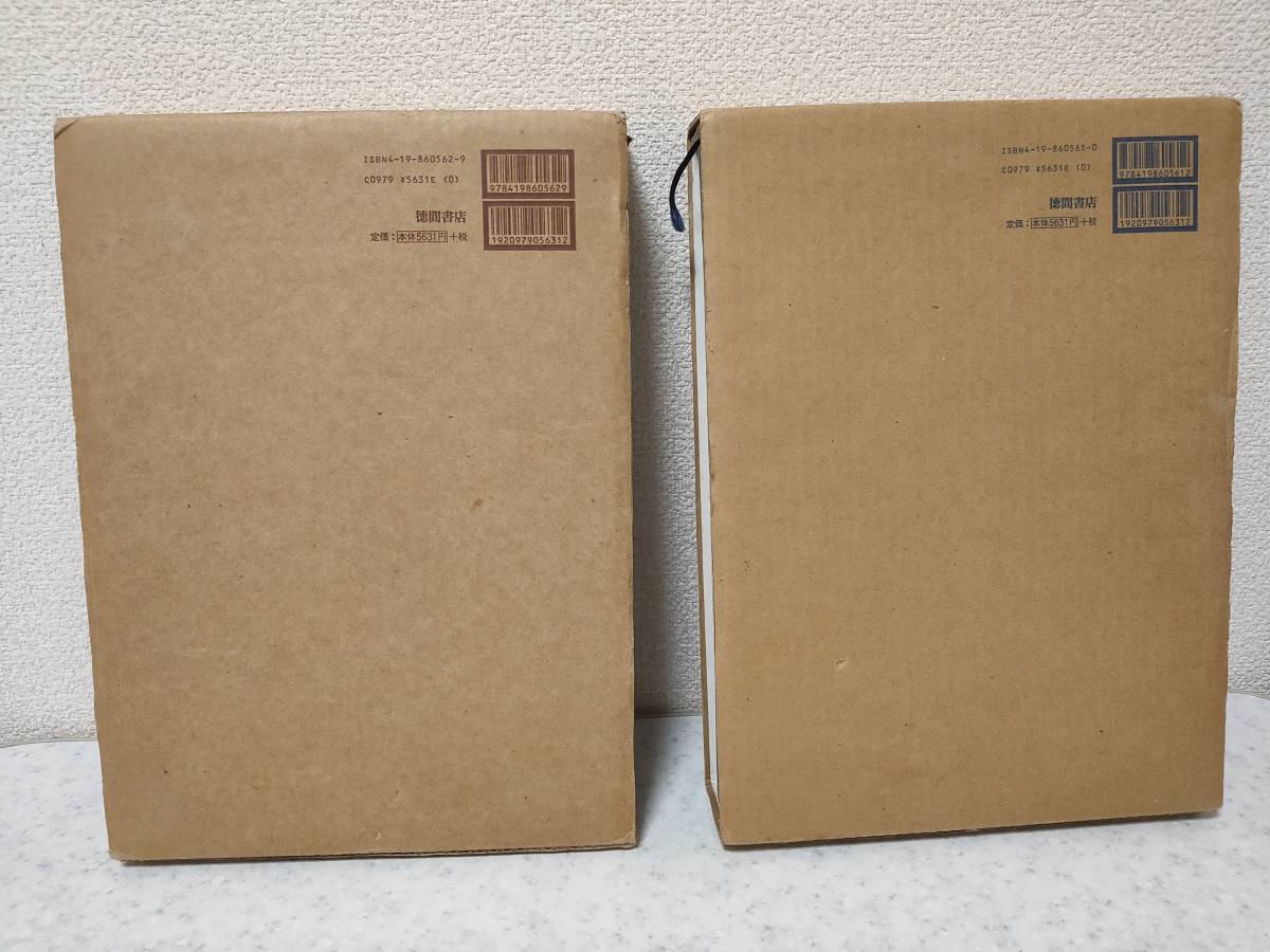 Perfume - com: The of Edition : Story Limited Murderer a CD Perfume～Complete (Das Die Boxes