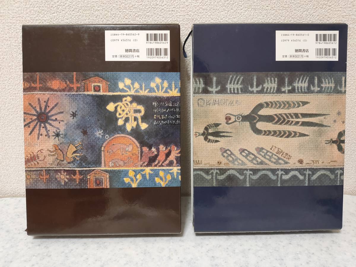 Perfume - com: The of Edition : Story Limited Murderer a CD Perfume～Complete (Das Die Boxes