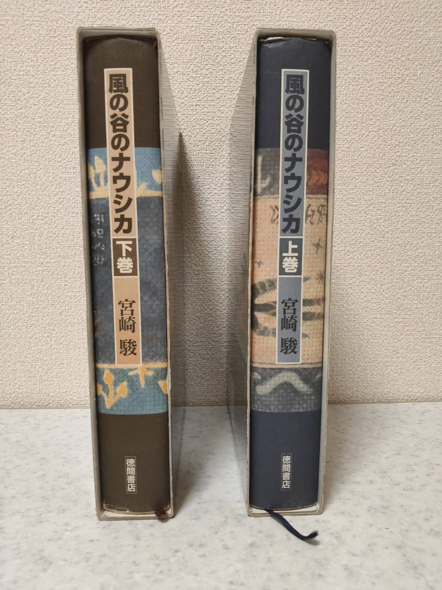 Perfume - com: The of Edition : Story Limited Murderer a CD Perfume～Complete (Das Die Boxes