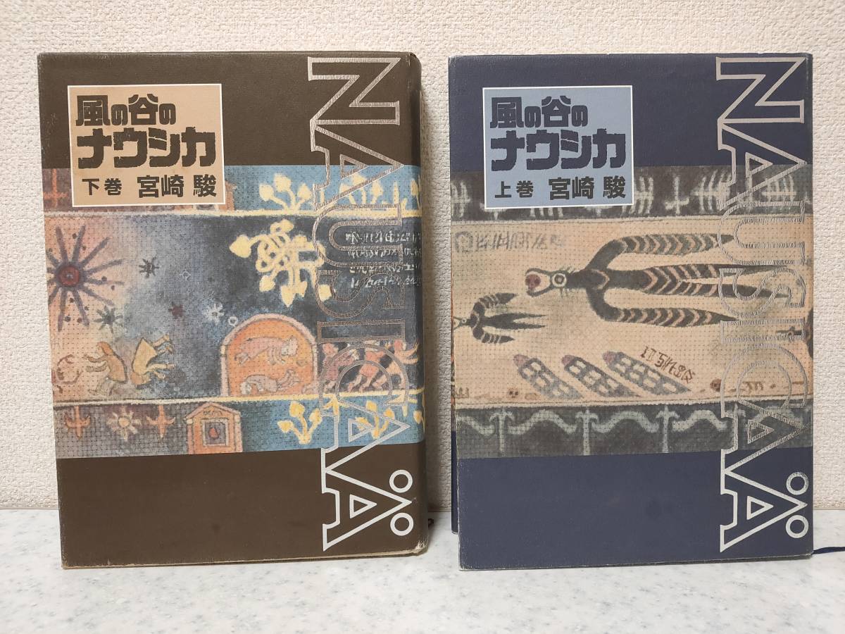 Perfume - com: The of Edition : Story Limited Murderer a CD Perfume～Complete (Das Die Boxes