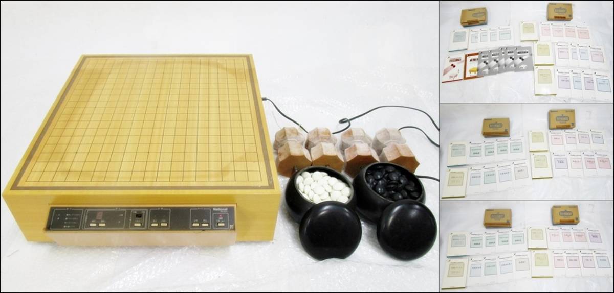 SALE，格安 20 104-303659-27 S National ナショナル TQ-1500 電子碁盤 ボードゲーム 専用ソフト付き 長104(囲碁)｜売買されたオークション情報、yahooの商品情報をアーカイブ公開 - オークファン 囲碁