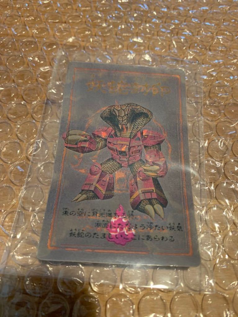 【100%新品，送料無料】 タカラ ビーストフォーマー レーザービースト カード(トランスフォーマー)｜売買されたオークション情報、yahooの商品情報をアーカイブ公開 - オークファン トランスフォーマー