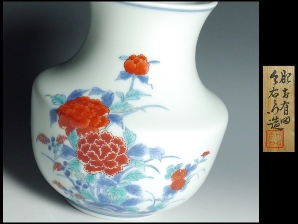 929 十二代 今泉今右衛門 錦 花絵 花瓶 花入 飾壷 共箱 2026年最新