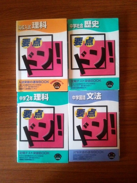 中学国語文法の値段と価格推移は 112件の売買情報を集計した中学国語文法の価格や価値の推移データを公開
