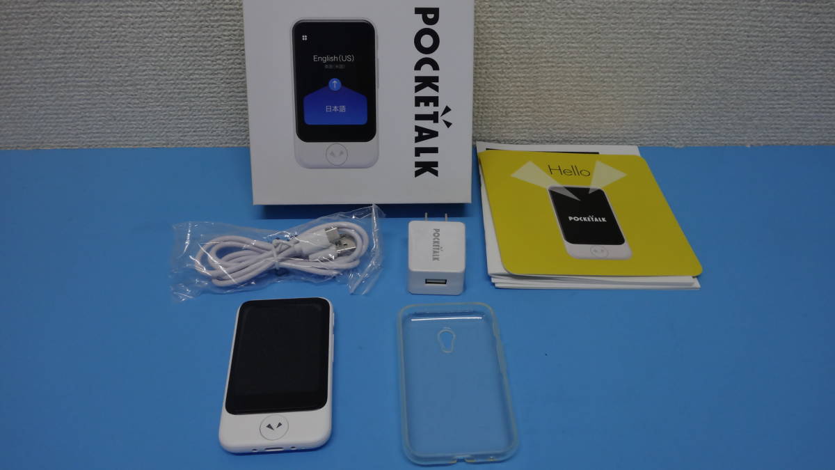 POCKETALK S 本体 グローバル通信2年付き ポケトーク ホワイト 音声