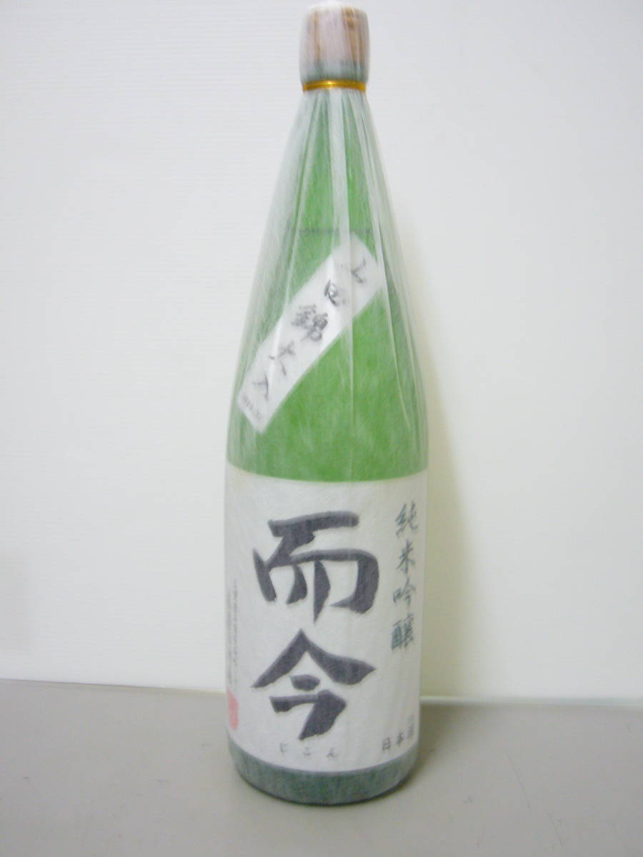 而今 雄町 山田錦 純米吟醸酒 飲み比べセット 720ml 2本