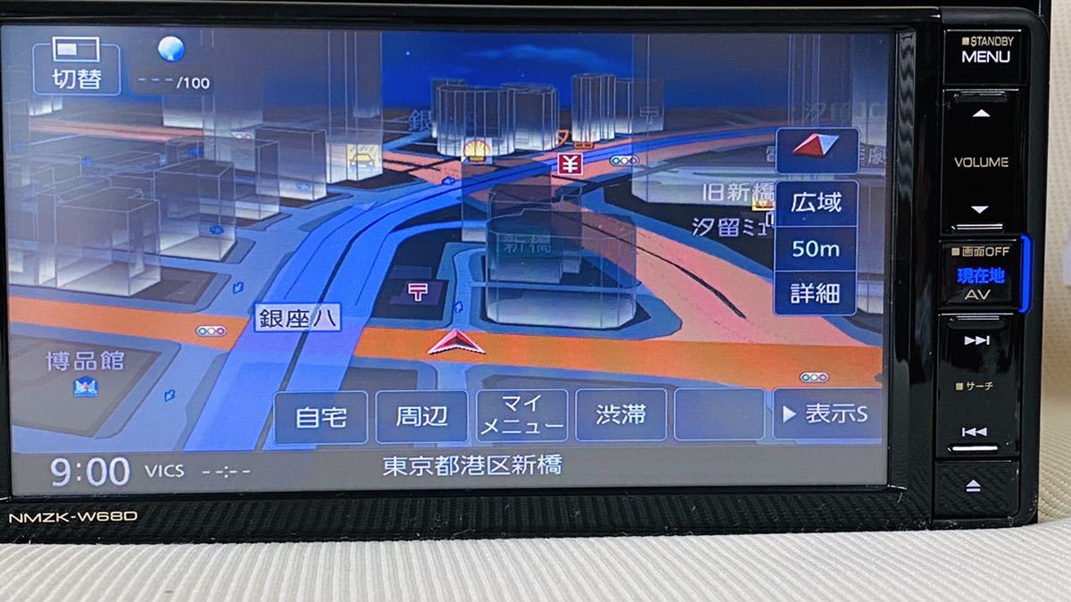 2018年製☆ダイハツ純正ナビNMZK-W68D☆ケンウッド 製☆フルセグ 地デジ